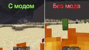 ЛУЧШАЯ СБОРКА МОДОВ ДЛЯ ПВП / ОПТИМИЗАЦИИ🌊[1.16x - 1.21x]