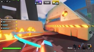 Насколько я про в rivals