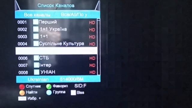 Новости эфирного тв. Сканируем эфирное тв, что нового?
