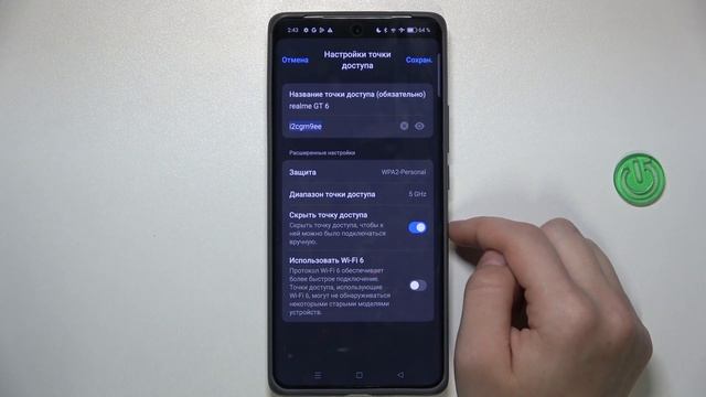 realme GT 6 | Как включить и настроить мобильную точку дост? смотреть онлайн