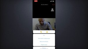 Как настроить приложение zoom на телефоне