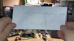 Hormann BK 150 FUE H. Продажа. Где купить