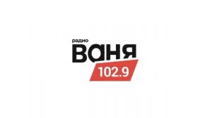 Начало часа (Радио Ваня (Боровичи, 102.9 FM), 14.04.2025, 11:00)