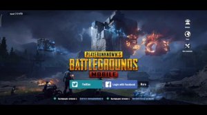 Как же удалить Email привязку? |PUBG MOBILE|bmsCMEPTNUK 🥵