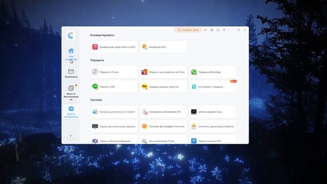ВКЛЮЧАЕМ РЕЖИМ РАЗРАБОТЧИКА НА АЙФОН смотреть онлайн