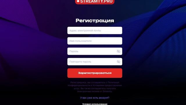 Инструкция как Запустить бесконечный стрим на YouTube 24/7