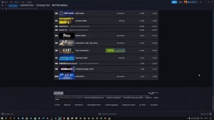 Как в стиме посмотреть сколько человек играет в игру