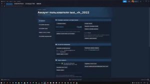 Где посмотреть свой логин в стим
