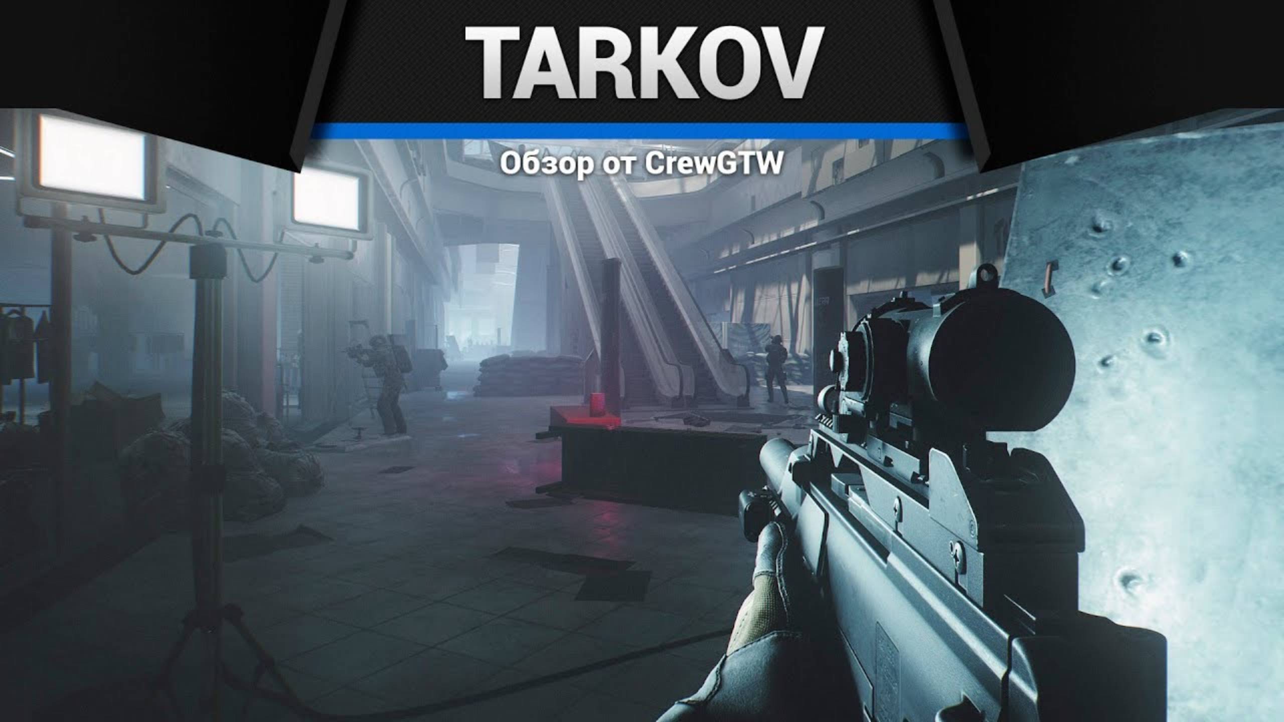 Escape from Tarkov — С Самого Нуля! Сезон 1 - Серия 5 [2025] смотреть онлайн