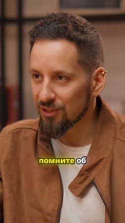 Как общение с клиентами влияет на зарплату #podcast #побизнесу