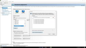 КАК ПОСТАВИТЬ САМОЕ РАСТЯНУТОЕ РАЗРЕШЕНИЕ  GTA5 RP