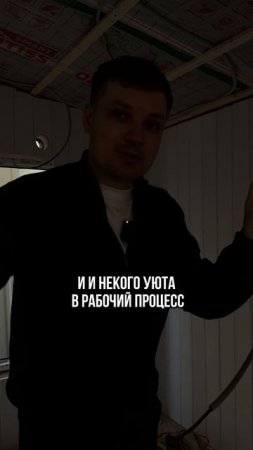 Советы по безопасности при стройке #строительство #модульныйдом #каркасныйдом