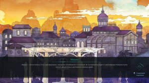 ПРОХОЖДЕНИЕ AVOWED ➤ ЧАСТЬ #17 ➤ На Русском