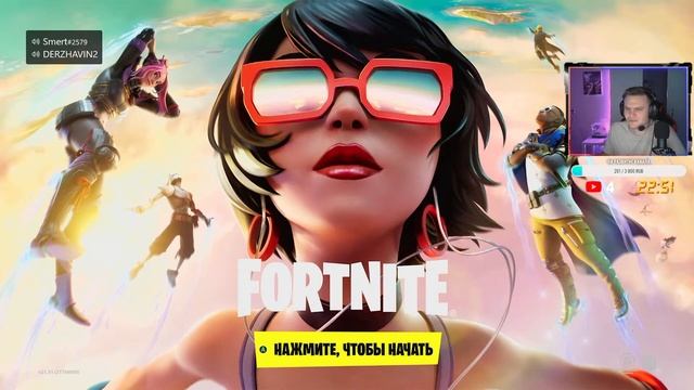 СТРИM | ИГРАЕМ НА XBOX SERIES X | ОБЩАЕМСЯ | DERZHAVIN смотреть онлайн