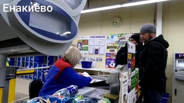 #Енакиево Скрытая камера 11.03.2024 смотреть онлайн