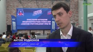 В Самаре наградили отличившихся участников акции "Самарские супергерои делают город чище"