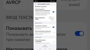 Как убрать белые точки на Хуавей и Хонор