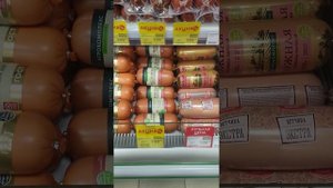 Цены на продукты Краснодарский край