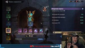 КВК 4 - Итоги дня      -  Viking Rise