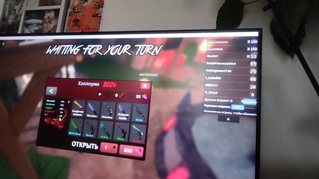 играю на компьютере в мм2 (новае обновление 🤯) смотреть онлайн