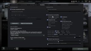 ЧЁРНЫЙ/СЕРЫЙ ЭКРАН ПРИ ЗАГРУЗКЕ ГЕРОЕВ ПАТЧ 7.36/РЕШЕНИ?