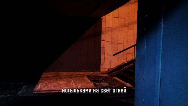 дурной вкус - cветомузыка (slowed + reverb) смотреть онлайн