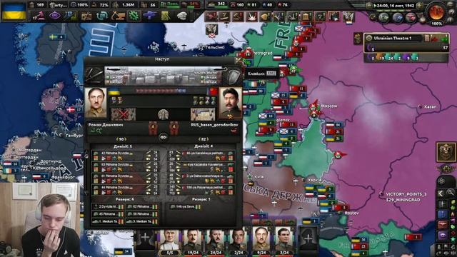 Стрім по хойці. Hoi4 - stream№46 Україна смотреть онлайн