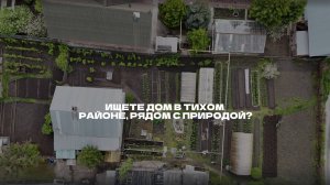 В продаже дом 56,7 квм на участке 9,12 соток в черте города Новосибирск! 6 млн руб!