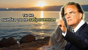 Женщина Без Мужа – Спит Одна, Но Бог Выбрал Тебя Для Чу