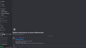 Как СКАЧАТЬ ЧИТЫ Роблокс на ПК | Новые ЧИТЫ на РОБЛОКС ?