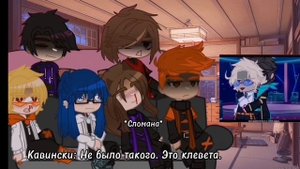 Реакция ИМ на Лололошку/ Дейва {1 часть} Я Вернулаааась