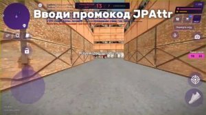 МЯСО В ПК | ПРОМОКОД JPAttr | МАТРЁШКА РП