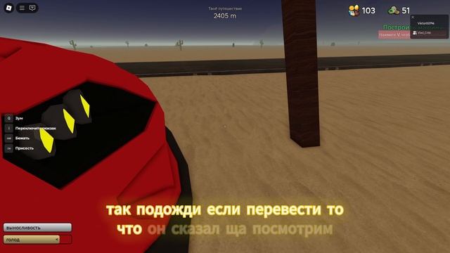 ПРОХОЖЕНИЕ прохождение пыльной поездки с ВЛОДОМ ВОЛКОВЫМ смотреть онлайн