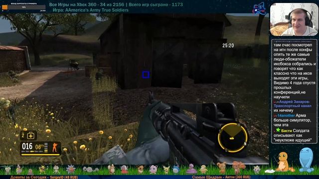 Все Игры на Xbox 360 №34 — America's Army True Soldiers смотреть онлайн