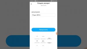 💗как зарегистрироваться в снапчате🦋