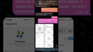 Разблокировка сети на китайских смартфонах (Realme, OnePlus).