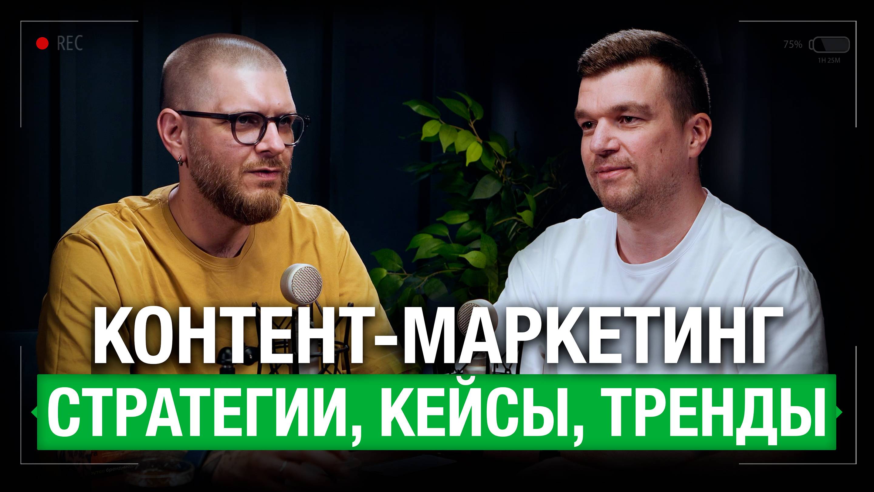 Контент-маркетинг, который работает.
