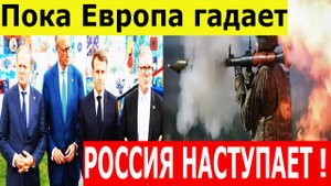 Сводка СВО 26 мая. Российская армия окружает Юнаковку. Летнее наступление началось. Новости СВО