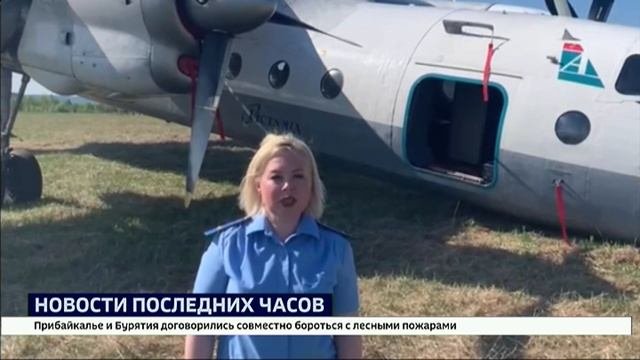Следователи межрегионального следственного управления на транспорте и Осетровская транспортная проку