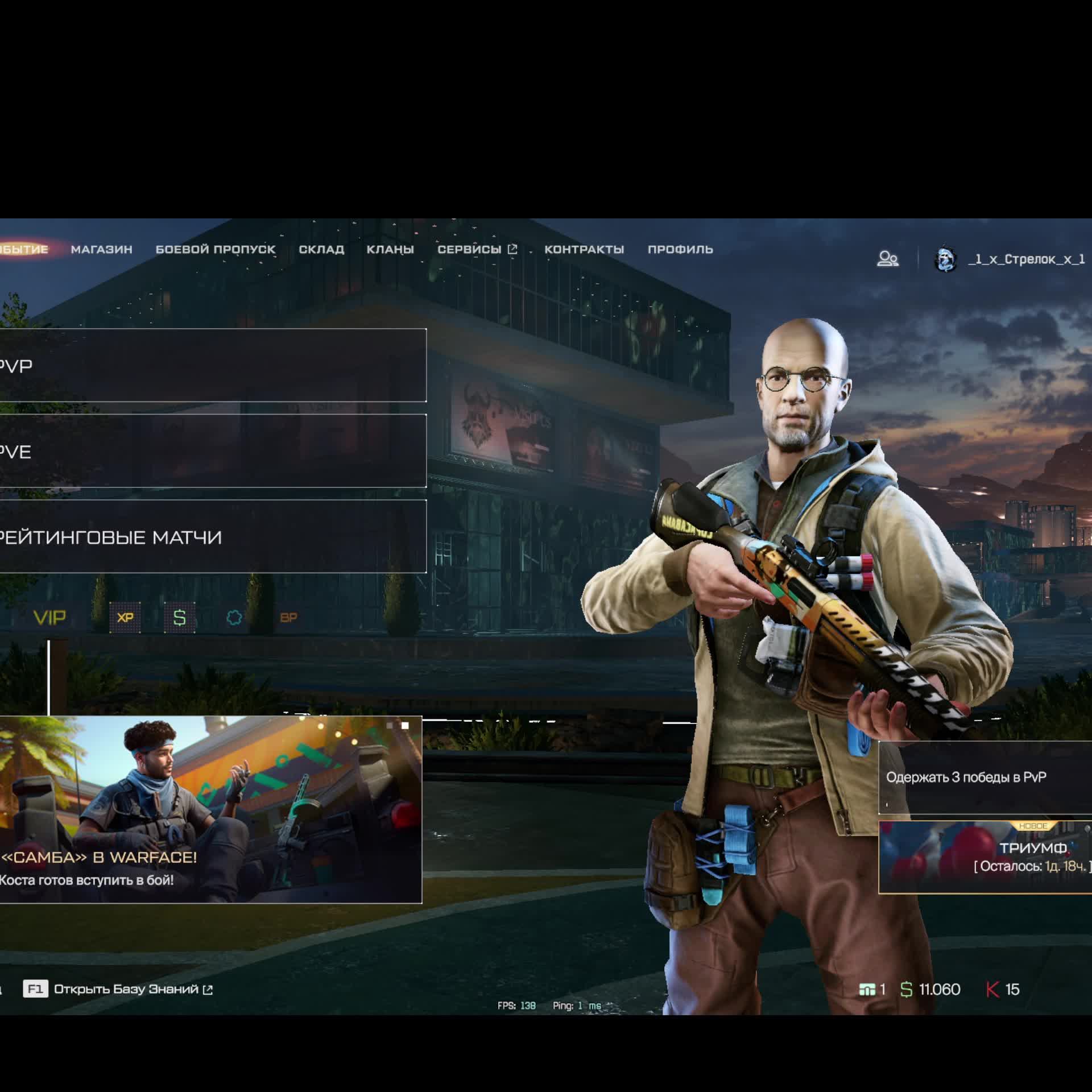 Warface СТРИМ ВАРФЕЙС СТРИМ ВФ СТРИМ LIVE #варфейсстрим #варфейс #вф #warface юрий клинских стрим
