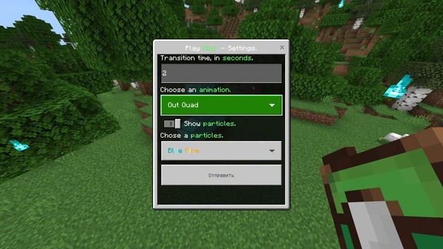 АДДОН НА КАМЕРУ | Кинематографическая камера в Minecraft Bed смотреть онлайн