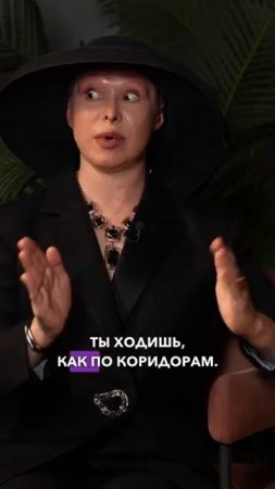 ОЛЬГА БОГРУНОВА : Как управлять большим коллективом  #неPROспорт