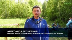 "Спортивный туризм" / "Время спорта" от 27.05.2025