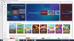 Как скачать Call Of Duty: Warzone в России в 2025 году.