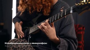 Самая доступная электрогитара | Тест AVORIS GE-10set