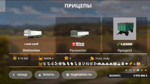 НОВАЯ СБОРКА НА КАРТЕ БУХАЛОВО С ПРОИЗВОДСТВАМИ! СКАЧ?