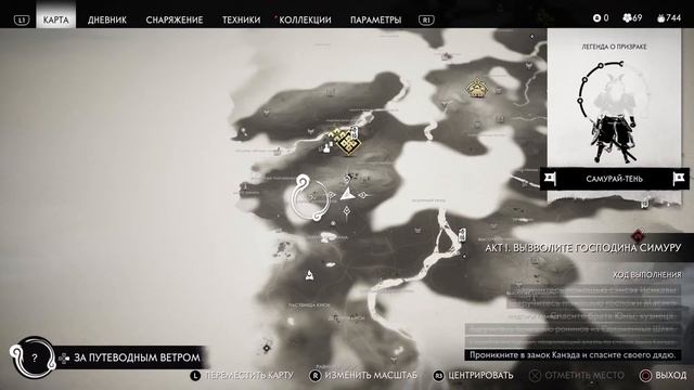 ПРИЗРАК ЦУСИМЫ | СТРИМ | ЧАСТЬ # 9 | На PlayStation 5 [ps5] смотреть онлайн