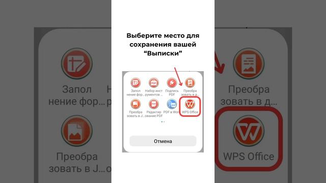 Android выписка с халык банка на русском смотреть онлайн