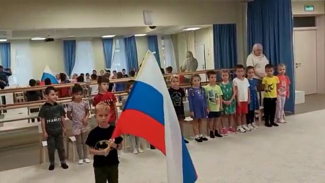 вынос флага РФ смотреть онлайн