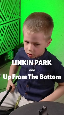 Up From The Bottom | Кавер | 6-летний барабанщик #drumcover #linkinpark  #shorts #cover #кавер